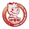 “中智杯”上海青年人文经典读书工程